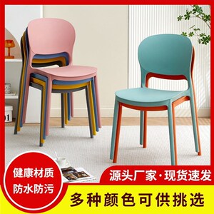 北欧成人塑料椅子简约餐厅家用靠背餐椅休闲创意凳子餐厅椅网红椅