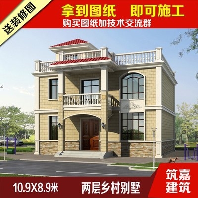 二层半平顶自建房小别墅农村自建别墅图纸设计全套施工图效果图2