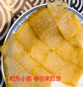 乾东镇小胳福建政和小吃乾东小胳特产政和小胳福建南东平政和正和