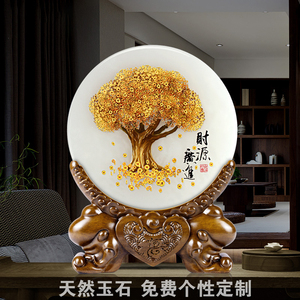 招财摇钱树摆件玉石平安扣新家乔迁礼品家居客厅装饰品玄关摆设