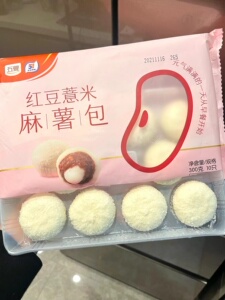 54澳华食品有限公司淘宝五丰红豆薏米芋泥麻薯包小包子馒头早餐儿童