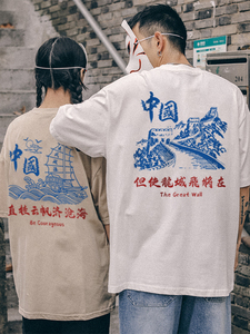 中国字样复古风T恤爱国文化衫8090年代怀旧体恤学生短袖班服定制