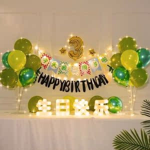 生日装饰场景布置拉花条幅宝宝一周岁男宝轻奢风户外派对用品4二