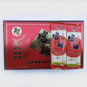 吴桥特产手工吴黑小宫面165克/15袋粗细搭配礼盒包装包邮部分地区