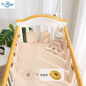 小床围边棉时代宠儿婴儿床分片式床围彩棉宝宝透气防撞软包围栏儿
