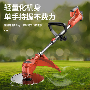 电动割草机小型家用农用收割打草除草神器锂电充电式多功能草坪机