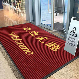 欢迎光临进门地毯迎宾门垫入户商用地垫吸水大门口定制电梯脚垫子