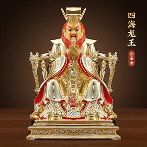 东海龙王画像