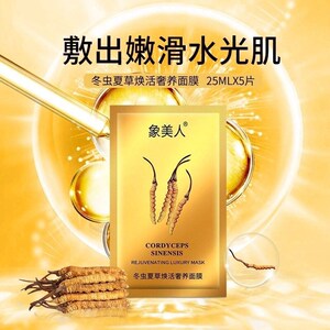 【睡美人面膜补水】睡美人面膜补水品牌,价格 - 阿里巴巴