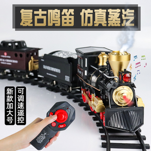 新款大号蒸汽火车玩具轨道车遥控电动复古仿真高铁六一儿童节礼物