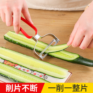 刨片器蔬菜刮片刀削茄子青瓜削皮刀擦黄瓜萝卜削片切片宽口刨刀