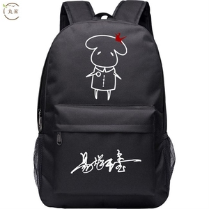 高档夜光易烊千玺同款包包帆布学生书包男女国潮情侣装背包韩版双