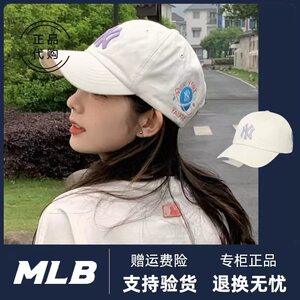 韩国MLB正品棒球帽米白色星球款NY标软顶鸭舌帽刺绣百搭遮阳帽子