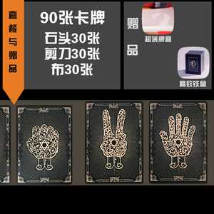 hot动物世界2卡牌石头剪刀布国王游戏桌游e卡赌博默示录开司聚会