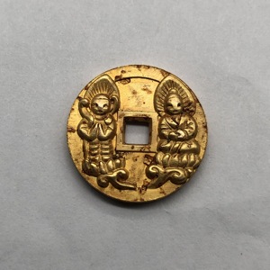 铜钱古币 仿古鎏金铜钱双人钱 淳化元宝背佛铜钱 工艺品铜钱铜币