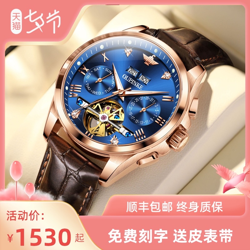 4、阿瑪尼手表是什么等級(jí)的？ 