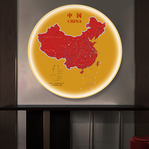 中国省份地图圆形装饰画入户玄关餐厅壁客厅办公室挂画led发光画