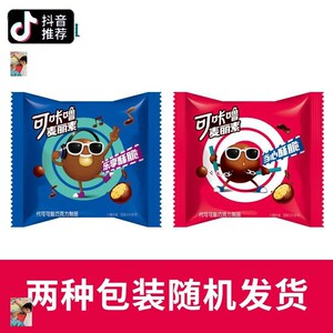 抖音马大姐麦丽素360g