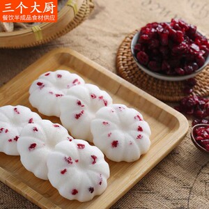 白色恋人10个米糕蔓越莓发糕早餐小吃蒸食点心特色糕点半成品速冻