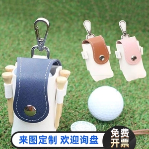 PU皮革拼接小球包便携迷你高尔夫球保护袋球盒球套收纳袋定制LOGO