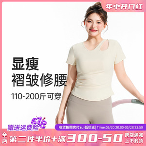 多肉XL女孩微胖mm大码瑜伽服女紧身上衣运动跑步健身服t恤夏短袖