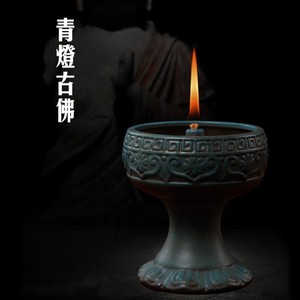酥油燃灯陶瓷莲花灯盏家用油灯液体供佛灯佛前长明灯家居佛堂摆件