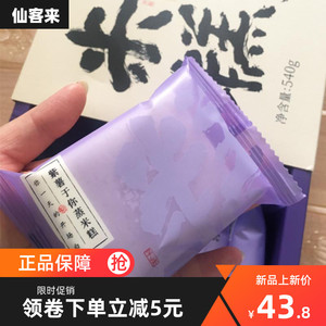 餐饮生鲜 方便速食 螺蛳粉 李子柒食品
