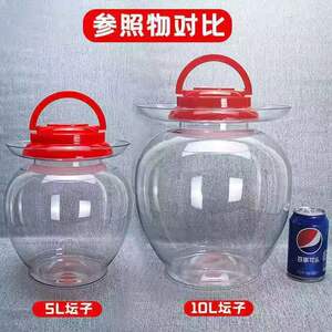 泡菜坛子密封罐塑料瓶腌菜容器透明带盖家用塑料食品级大容量20斤