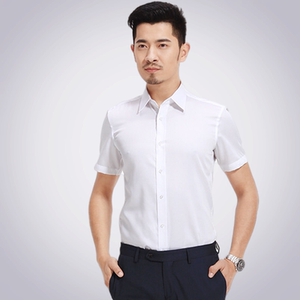 白衬衫男长袖正装结婚登记照情侣装公务员夏季面试白衬衣男职业