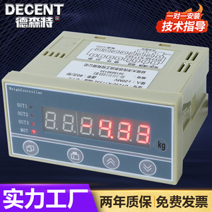 德森特称重显示器控制器灌装机重量测量仪表拉压力测试数显仪器