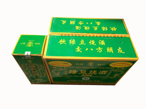 窑湾古镇的特产