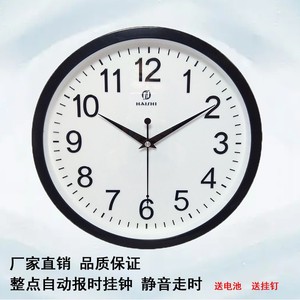 客厅整点报时挂钟静音石英钟人语音中文说话音乐自动播报时挂钟表