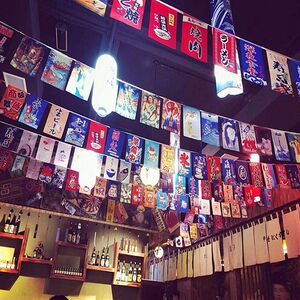 日式串旗挂旗居酒屋装饰寿司日本料理店串旗和风装饰吊旗布帘旗帜