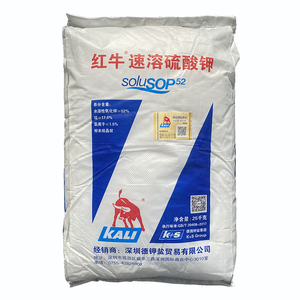 法52全水溶硫酸钾农用高钾肥冲施肥非红牛非罗布泊20kg5人付款40