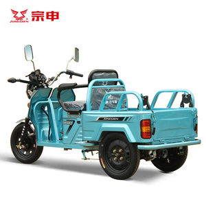 宗申祥瑞880gp新款电动三轮车客货两用家用接送孩子三轮拉货商用