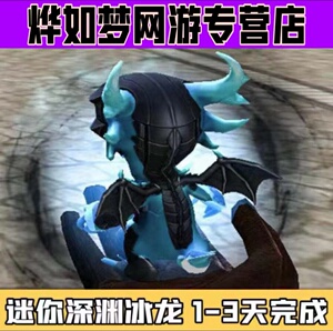 cf穿越火线迷你深渊冰龙代刷近战武器无尽挑战猫猫手套牛牛芭蕉扇