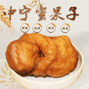 000人付款淘宝沙湖月清真麻花清真水晶小脆麻花零食糕点宁夏小麻花