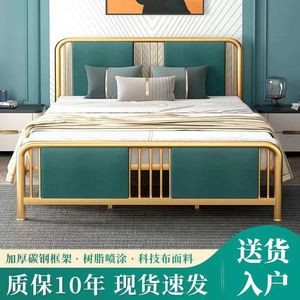 铁艺床双人现代简约软包床家用软靠床公寓1.2米1.5米民宿单人铁床