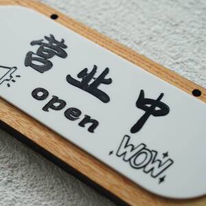 网红风挂牌营业中复古民宿装饰木牌有事外出提示门牌欢迎光临挂牌