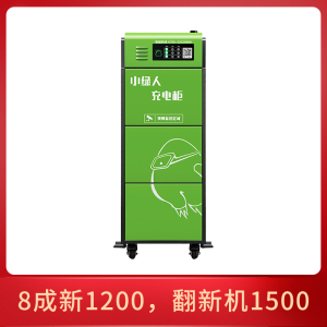 小绿人智能扫码付费电瓶车电动自行车充电站桩充换电柜G1-翻新机