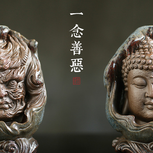 倒流香炉创意摆件陶瓷古风禅意茶室家用装饰檀香茶道一念善恶佛魔