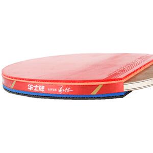 华士牌乒乓球拍6星双面六星h36成人反胶学生比赛专业单拍