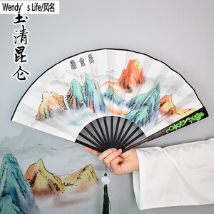 白浅折扇三生三世十里桃花玉清昆仑扇古装道具舞蹈扇女九尾狐扇子