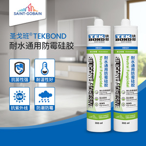圣戈班钛邦中性通用防霉密封胶防水厨房浴室玻璃水池接缝半透明