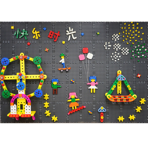 台湾智高幼教玩具百变齿轮游戏墙面拼插积木幼儿园墙壁环创装饰