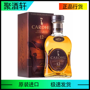 黑石卡杜12年单一麦芽苏格兰威士忌CARDHU进口洋酒700ml正品行货
