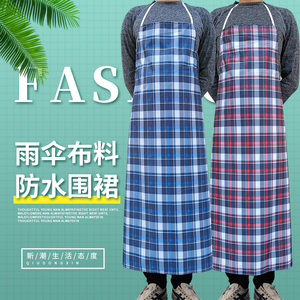 雨伞布防水围裙成人格子简约无袖衣罩餐厅厨房防油咖啡厅工作围腰