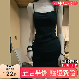 辣妹黑色吊带连衣裙子女夏季2024新款小个子性感紧身收腰包臀短裙
