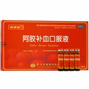 阿胶补血口服液pp女人贫血补血当归精正品可搭复方红衣补血服液