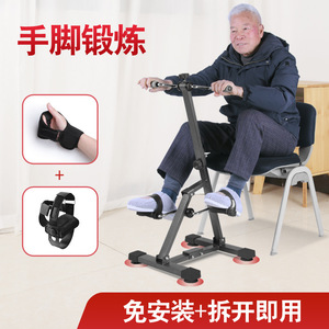 康复脚踏车家用腿部训练器健身车健身器材老人上下肢健身车美腿机